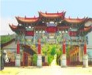 榆中天气预报7天